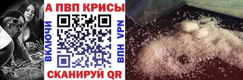 наркошоп  блэк спрут   APVP Соль  Высоцк 