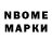Метадон белоснежный N. Groza