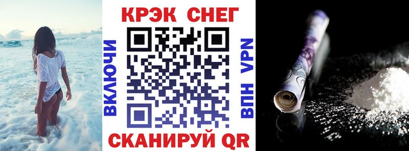 КОКАИН Перу наркотики Высоцк