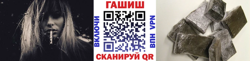 ГАШИШ Premium  как найти закладки  Высоцк 