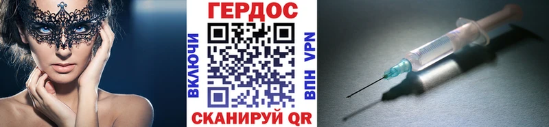 мега зеркало  Высоцк  Героин VHQ  закладки 