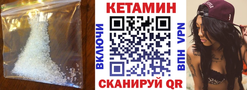 KRAKEN ONION  Высоцк  Кетамин ketamine  наркотики 