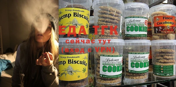 амфетамин Волосово