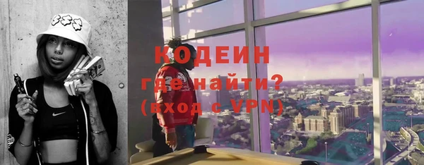 ГАЛЛЮЦИНОГЕННЫЕ ГРИБЫ Володарск