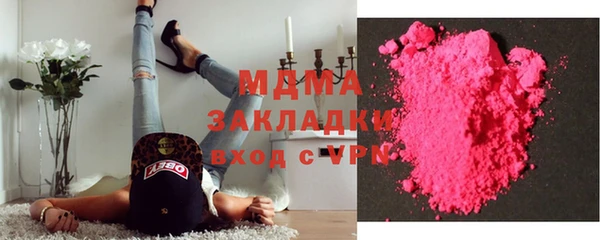 ГАЛЛЮЦИНОГЕННЫЕ ГРИБЫ Володарск