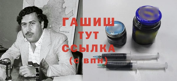 ГАЛЛЮЦИНОГЕННЫЕ ГРИБЫ Володарск