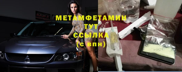 амфетамин Волосово