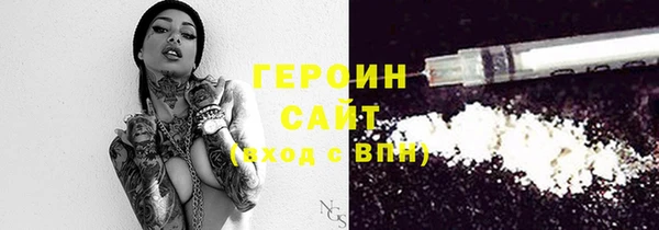 амфетамин Волосово