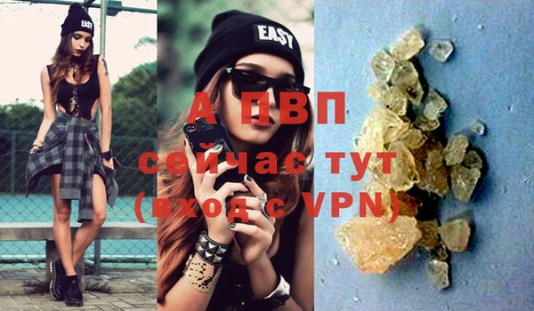 амфетамин Волосово