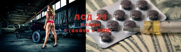 амфетамин Волосово