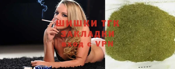 ГАЛЛЮЦИНОГЕННЫЕ ГРИБЫ Володарск