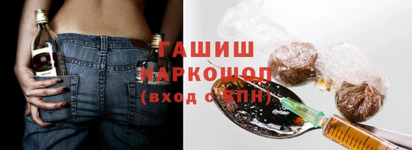 дурь Волоколамск