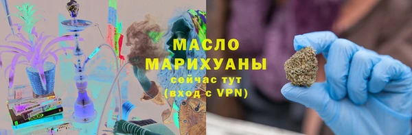 дурь Волоколамск