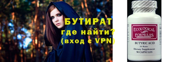 амфетамин Волосово