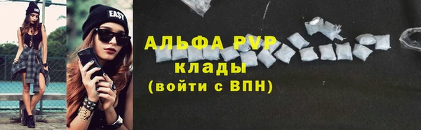 ГАЛЛЮЦИНОГЕННЫЕ ГРИБЫ Володарск