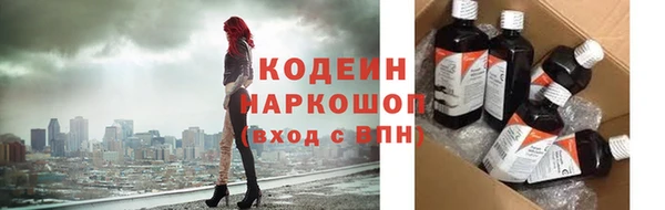 ГАЛЛЮЦИНОГЕННЫЕ ГРИБЫ Володарск