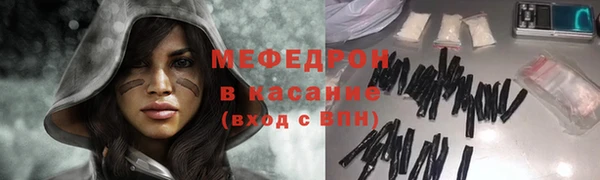 амфетамин Волосово
