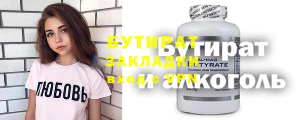 дурь Волоколамск