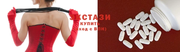 дурь Волоколамск