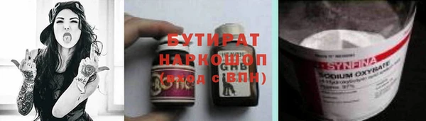 ГАЛЛЮЦИНОГЕННЫЕ ГРИБЫ Володарск