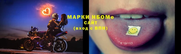 ГАЛЛЮЦИНОГЕННЫЕ ГРИБЫ Володарск