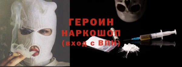 амфетамин Волосово