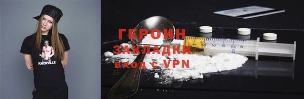амфетамин Волосово