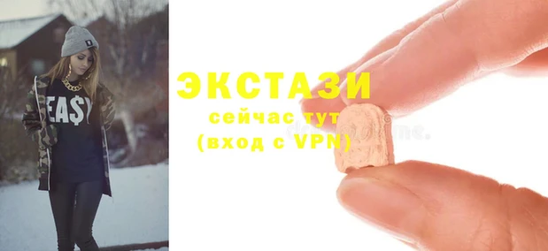 дурь Волоколамск