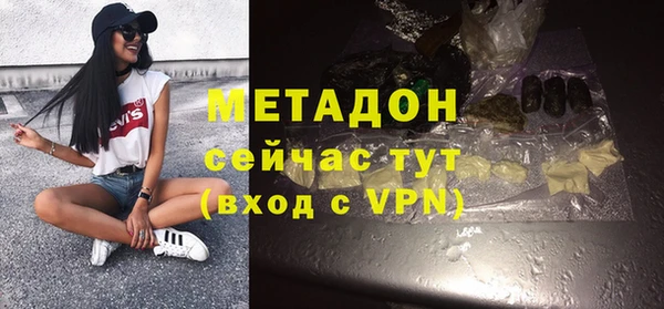 дурь Волоколамск