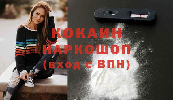 амфетамин Волосово
