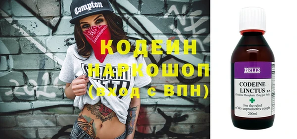 амфетамин Волосово