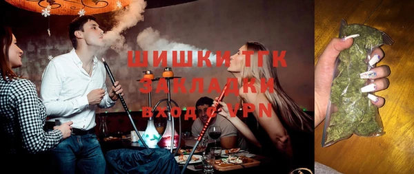 ГАЛЛЮЦИНОГЕННЫЕ ГРИБЫ Володарск