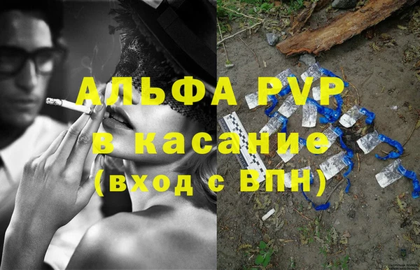дурь Волоколамск