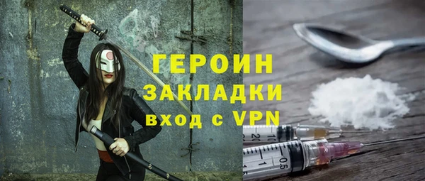 дурь Волоколамск