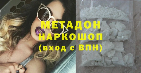 ГАЛЛЮЦИНОГЕННЫЕ ГРИБЫ Володарск