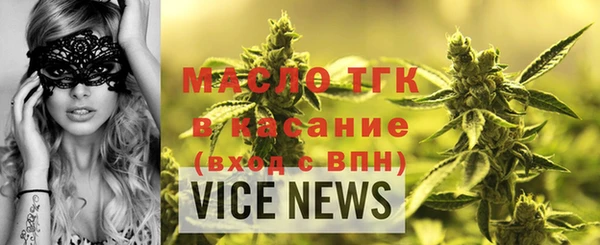 ГАЛЛЮЦИНОГЕННЫЕ ГРИБЫ Володарск