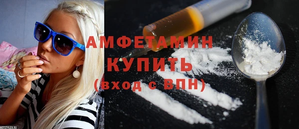 дурь Волоколамск