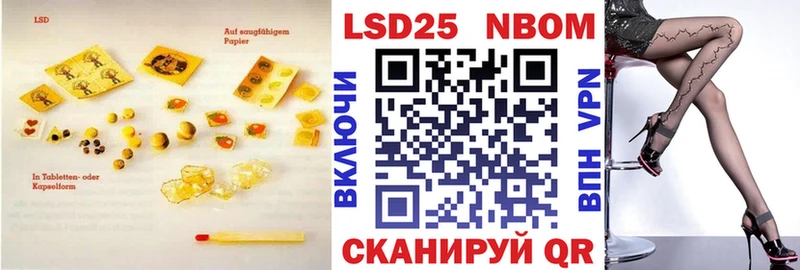 нарко площадка состав Высоцк LSD-25 экстази кислота