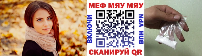 Мефедрон 4 MMC  Высоцк 