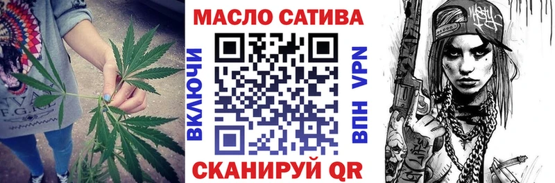 ТГК вейп  наркотики  Высоцк 